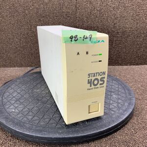 98-129 激安 レトロPC パーツ 外付けHDD ハードディスクユニット 日本テクサ株式会社 TEXA STATION 40S 通電のみ確認 HDD無し ジャンク