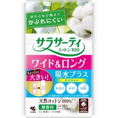 サラサーティ コットン100 ワイド&ロング 吸水プラス ちょっとだけ大きい 安心サイズ 無香料 おりものシート 34個入 小林製薬