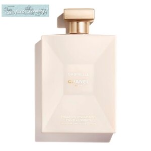 未開封 CHANEL ガブリエルシャネルボディローション 200ml 国内購入 