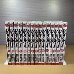 シグルイ 全15巻 原作/南條範夫 漫画/山口貴由 秋田書店