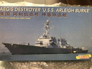 1/700 ドラゴン DORAGON PIT-ROAD（ピットロード）アメリカ海軍アーレイ・バーク級イージス駆逐艦 ARLEIGH BURKE USS アーレイ・バーク