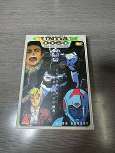 アニメ　機動戦士ガンダム　0080 ポケットの中の戦争 単巻全2巻セット　輸入品？　DVD コレクターズ　アイテム　売り切り　baba