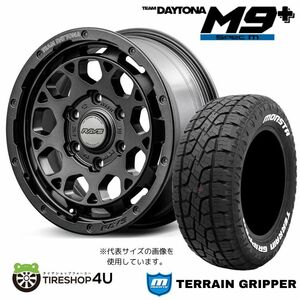 4本セット レイズ デイトナ M9+ スペックM 17x8.0J 6/139.7 +20 AOJ MONSTA モンスタ テレーングリッパー A/T 265/70R17 WL トライトン