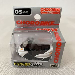 タカラ チョロバイ　CHORO BIKE ヤマハ 05 MAJESTY チョロQ 未開封