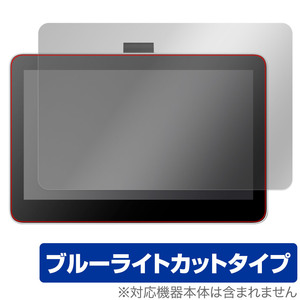 Wacom One 液晶ペンタブレット 13 touch (DTH134) 保護 フィルム OverLay Eye Protector ワコム 液タブ用保護フィルム ブルーライトカット