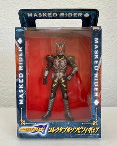 ＜未使用＞仮面ライダーカリス「仮面ライダー剣(ブレイド)」コレクタブルソフビフィギュア★箱の高さ約17cm〈S2