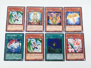 O【直接引取不可】遊戯王 デュエルモンスターズ カードゲーム ノーマル・魔法カード まとめ売り8枚セット