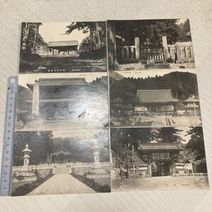 30 戦前葉書　ポストカード　身延山久遠寺　10枚