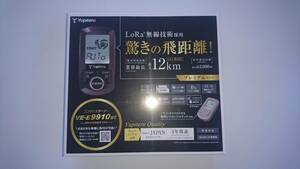 ●送料無料●ユピテル　VE-E9910st+T123C　トヨタ　カローラ アクシオ　H24年5月～H29年10月　イモビ無し車●●