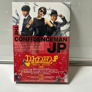 【1円スタート】映画 『コンフィデンスマンJP』 豪華版DVD 長澤まさみ/東出昌大