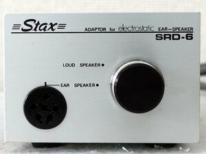 ◆『STAX　SRD-6』◆スタックス　イヤースピーカーアダプター　動作良好品！希少！レア！使用説明書・元箱付