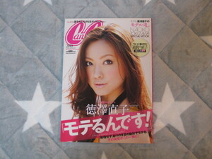 雑誌★CanCamキャンキャン★超希少★極美品★2010年 徳澤直子スペシャルムック本★袋とじ付き