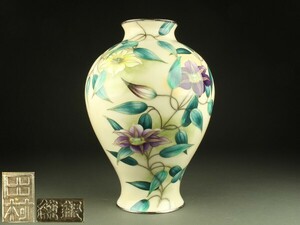 【宇】FC231 田村七宝 純銀縁 黄地花模様 花瓶 高さ36cm 重量4.0kg