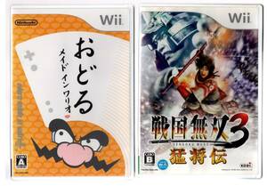 Wii２点セット/※美品： 戦国無双3 猛将伝/※新品未開封・おどるメイドインワリオ