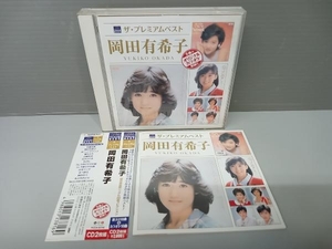 帯あり 岡田有希子 CD ザ・プレミアムベスト 岡田有希子