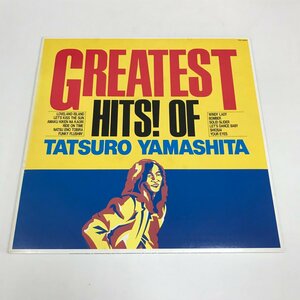 NH/L/【LPレコード】山下達郎/GREATEST HITS! OF TATSURO YAMASHITA/1982年/AIR/RAL-8803/シティポップ