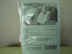 【送料370円】【未使用品】（株）アーランド　灯油缶のエプロン（４枚入り）給油時のしずくを吸収　かわいいくまのかたち E-19-B 日本製