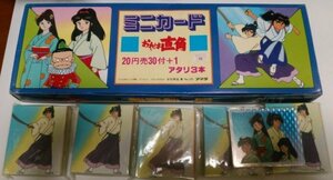 おれは直角　ミニカード　フルコンプ　全４９種　アマダ　小山ゆう　あずみ　がんばれ元気　雄飛　颯汰の國　お〜い!竜馬　箱付き