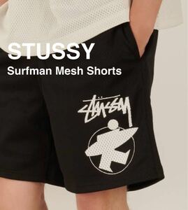 美品　STUSSY ステューシー Surfman Mesh Shorts BLK サーフマン メッシュ 短パン ショーツ ストリート