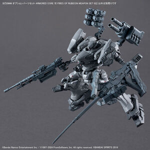 送料無料 30MM ARMORED CORE VI FIRES OF RUBICON RaD CC-2000 ORBITER オプションパーツ アーマードコア6 ルビコン傭兵機体 限定ガンプラ