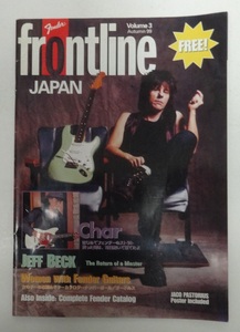 ◎Fender Frontline 1999 ジェフ・ベック チャー 全100ページ 傷、皺、使用感有