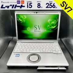 SV7-594 Panasonic レッツノート SV7！NVMe256GB！