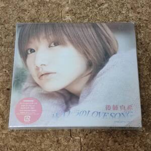 天|CDシングル 未開封品 初回限定盤 後藤真希｜サヨナラの LOVE SONG [PKCP-5038]