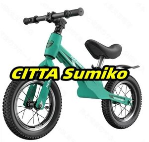 べダルなし自転車 軽量 おしゃれ キッズバイク 子供 幼児用 バイク 組み立て簡単 サドル高さ調整可 トレーニングバイク 子供用自転車