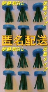 【匿名配送】メダカ　産卵床(青) 2セット　※研磨剤不使用