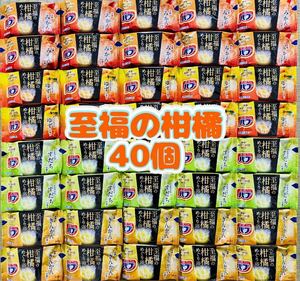 入浴剤　花王バブ　kao 至福の柑橘めぐり浴　4種類40個　数量限定　期間限定　色つき透明湯　