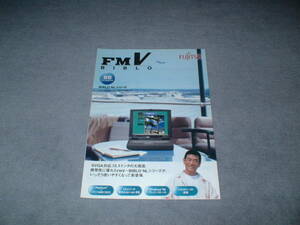 富士通 FUJITSU BIBLO FMV-5100NL/W FMV-5100NL/Y カタログ♪ 高倉健