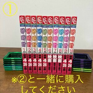 【送料込1,900円】砂時計① 芦原妃名子　小学館　全10巻　全巻セット ★ ※②と一緒に購入してください★ 2口発送