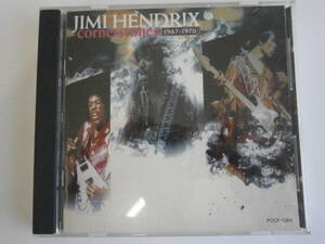 CD ジミ・ヘンドリックス　ロック