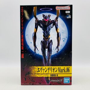 新品未組立 ヱヴァンゲリヲン新劇場版:破 エヴァンゲリオンMark.06 プラモデル