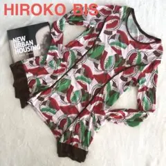 HIROKOBIS 美品 チュニック 総柄 長袖 体系カバー オシャレ 10w