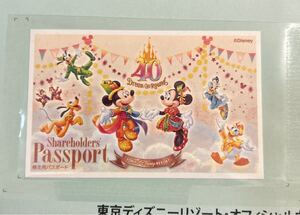 東京ディズニーリゾート 株主優待パスポート　有効期限2025年1月31日まで