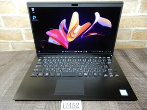 Ｈ452☆最新Windows11★第8世代 Core i7★WEBカメラ & SSD 256GB搭載★メモリ16GB★SONY★フルHD 14Ｗ液晶モバイルノート★VAIO PRO PＫ