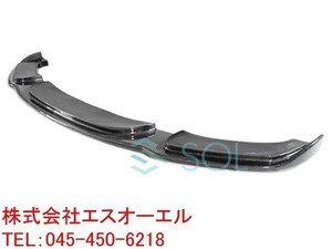 BMW 5シリーズ F10 F11 Mスポーツ リアルカーボン リップスポイラー 出荷締切16時