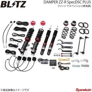 BLITZ ブリッツ 車高調キット DAMPER ZZ-R SpecDSC Plus タントカスタム 2WD L375S 2007/12～2013/10 98326