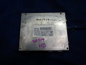 H26年 レクサス HS ANF10 テレマティクストランシーバー 37118km 86740-75070 86741-30050 86741-30111 [ZNo:04008078]