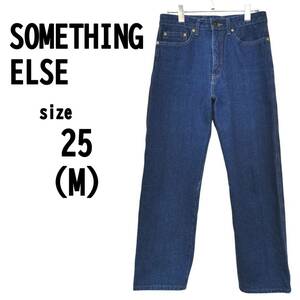 【M(25)】SOMETHING ELSE サムシング レディース ジーンズ