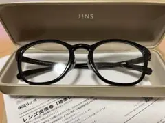 セブチ　ウォヌ　着用モデル　JINS HOME UGF-23A-074 394