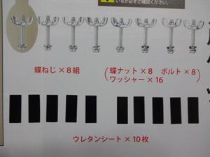 新品★トミーテック Nゲージ 週刊鉄道模型 少年時代 NO.11 木製ベース用パーツ 講談社 送料180円 ジオラマ レイアウト 