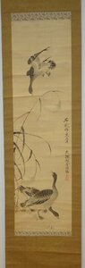 rarebookkyoto　YU-54　李朝絵画　金俊根・箕山・元山人　　蘆雁・絹本水墨　1880年頃作　京都古物