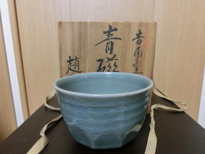 青磁の茶碗、共箱からは、抹茶茶碗と思います。年代不明 共箱合っていると思いますので、箱書き参考にお願いします。杏南窯は韓国かな？