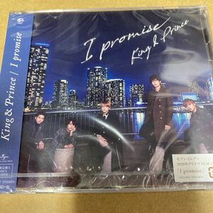 即決 King & Prince I promise (初回限定盤A) (DVD付) 新品未開封 ka