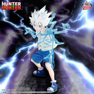 未開封◇ハンターハンター キルア フィギュア HUNTER×HUNTER Vibration Stars Figure Killua II BANPRESTO Japanese ANIME