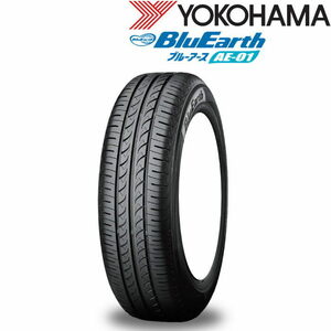 業販品 13インチ 155/70R13 75S YOKOHAMA BluEarth AE-01 ヨコハマ ブルーアース サマータイヤ単品 4本セット