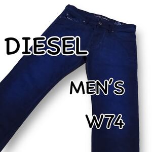 DIESEL ディーゼル TEPPHAR limited edition W27 ウエスト74cm イタリア製 SLIM-CARROT ストレッチ メンズ ジーンズ M1841