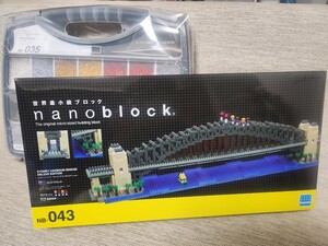 おまけ付 nanoblock　ナノブロック　 シドニーハーバーブリッジ デラックスエディション NB-043　かわだ カワダ　kawada　